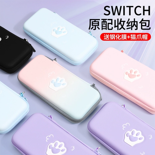 Nintendo Switch Storage Pack NS защита коробка милая кошачья кошачья тема с ограниченной оболочкой хост -покрытия с твердыми мешками с коробками портативная большая емкость