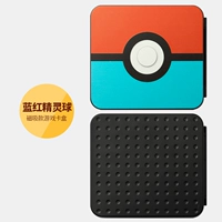 Переключить специальную карту коробку-магнитный стиль [Elf Ball]