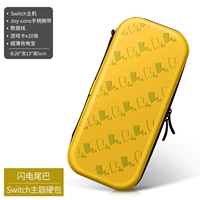 Пакет тематического переключения [Lightning Hail] Отправка стальной пленки+кошачья крышка кота