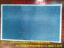 Table tennis base plate carbon fiber ALC Hu blue aramid fiber cloth VIS Butterfly King selected 0 2mm thick 8 8 grams weight