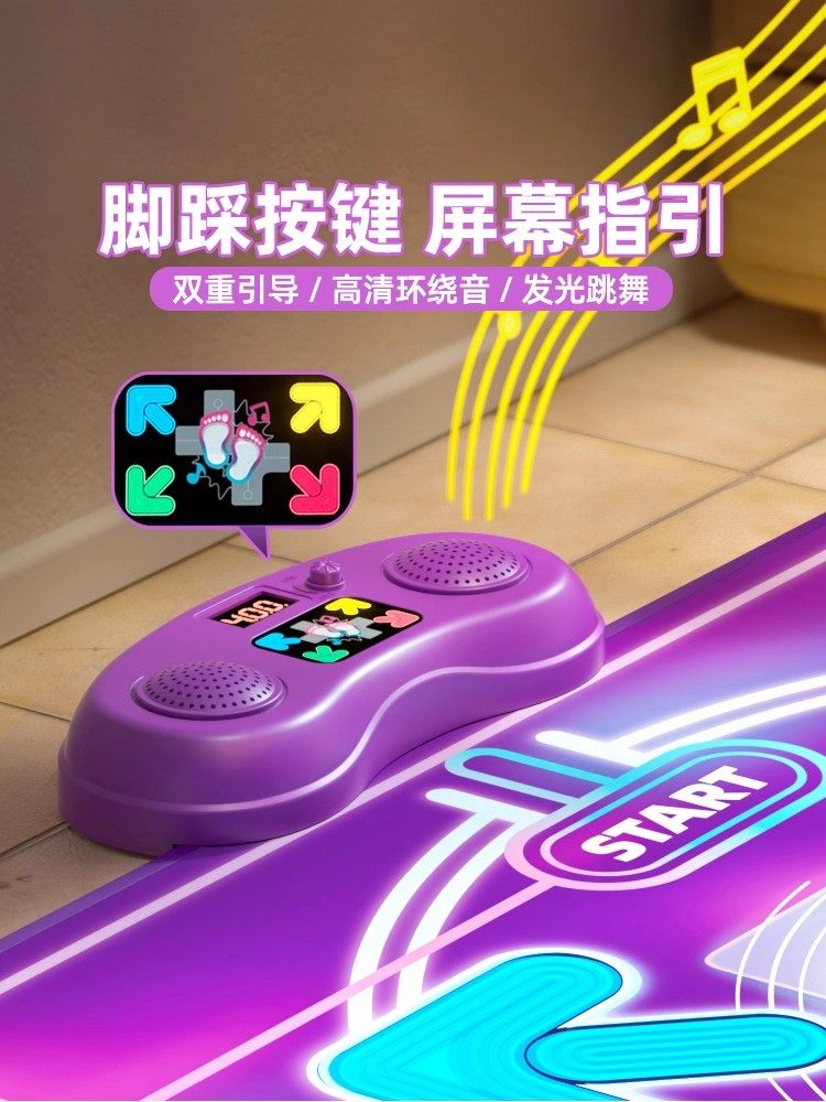 Music Light-Up Dance Mat for Children, No Tv Needed, Parent-Child Exercise, Bluetooth Machine, Wireless Home Indoor Dance Carpet