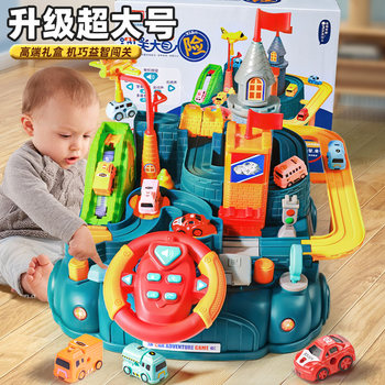 Educational Train Track Car Adventure Parking Lot Sliding Toy for Children, Suitable for Girls Aged 3-4 and Boys