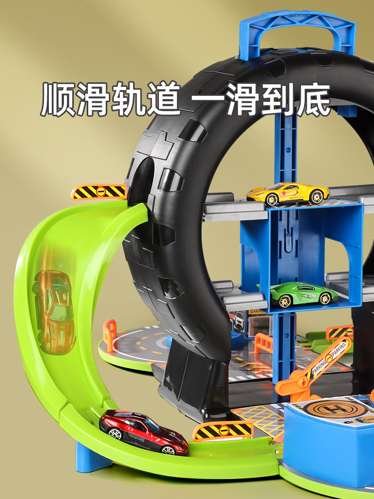 Tire Parking Lot Toy City Car Slide Track Car for 3-4 Year Old Boys Children's Track Sliding Toy Car