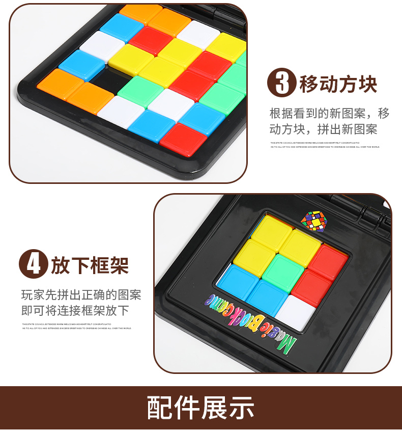 Trận chiến đôi Rubiks cube di động câu đố màu sắc rung động cùng một câu đố trò chơi tương tác giữa cha mẹ và trẻ em - Đồ chơi IQ đồ chơi búp bê
