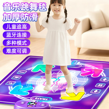 Dancing Mat Kidsren's Toys Educational Toys for Girls Aged 3 to 6 Years Old Home Silent Sports Girls' Toys Birthday Gifts