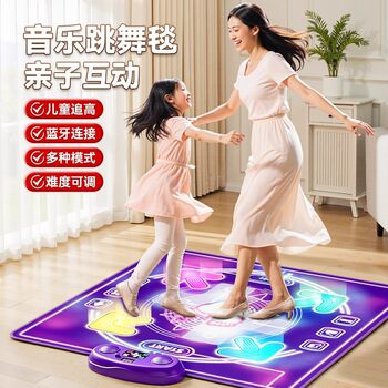 Music Light-Up Dance Mat for Children, No Tv Needed, Parent-Child Exercise, Bluetooth Machine, Wireless Home Indoor Dance Carpet