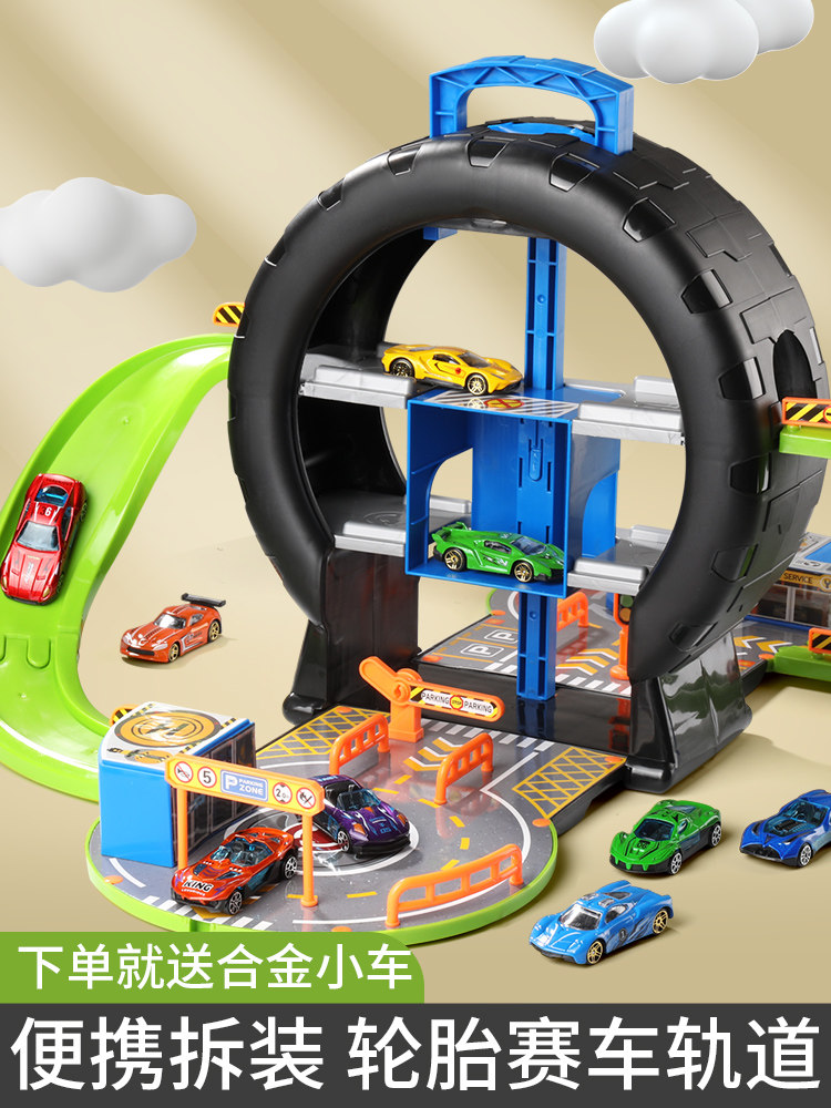 Tire Parking Lot Toy City Car Slide Track Car for 3-4 Year Old Boys Children's Track Sliding Toy Car