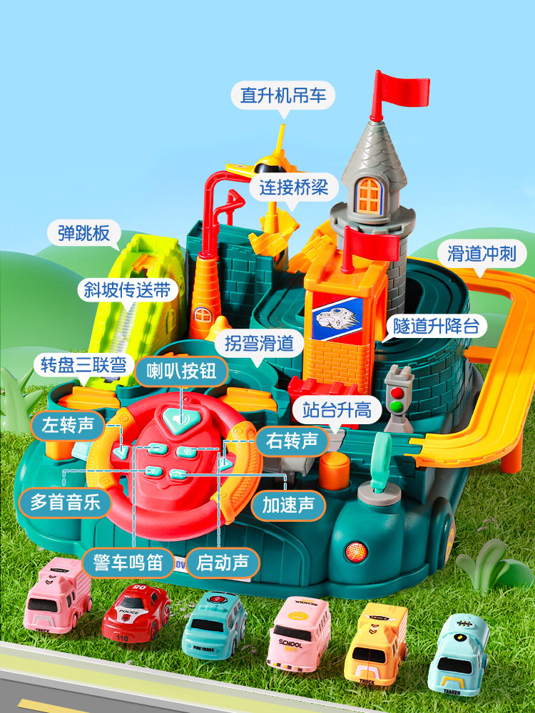 Educational Train Track Car Adventure Parking Lot Children's Toy Girls Boys Birthday Gift