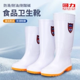 Warrior, мужские белые туфли, нескользящие флисовые бахилы, высокие сапоги, средней длины