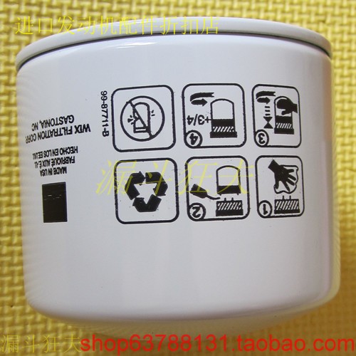 Dayang TDK47000TE 40000TE generator oil filter element oil lattice machine filter, imported goods