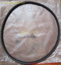 Yamaha EDL26000TE fan belt water pump belt V-belt original