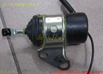 Yamaha EDL13000TE shutdown electromagnet flameout electromagnet original