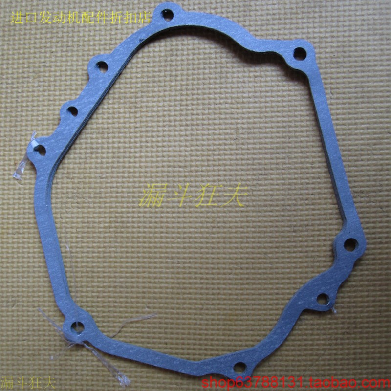 GX390 crankcase padded 5KW generator crankcase cushion 188 gear box cushion