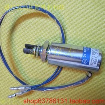 Yamaha EDA5000E flameout electromagnet original parts