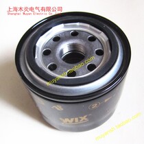 Oil grid oil filter element ATH1160E machine filter