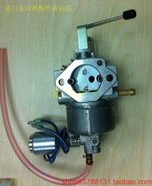 Ocean TW210R electric welding machine special carburetor ocean gasoline welding machine carburetor original parts