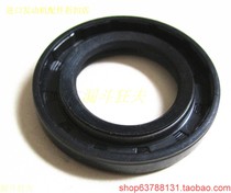 2KW engine oil seal GX160 crankshaft oil seal Crankshaft seal
