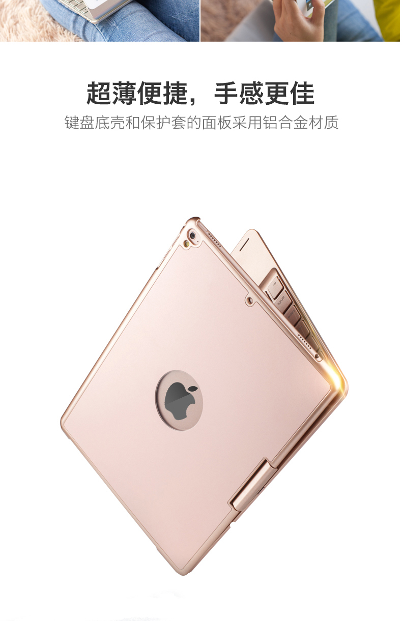 Yunpai 2018 new ipad 9.7 bàn phím Bluetooth 2017 bảo vệ bìa Apple Air2 tablet pro10.5 inch xoay a1893 phụ kiện không dây 6 vỏ siêu mỏng A1822