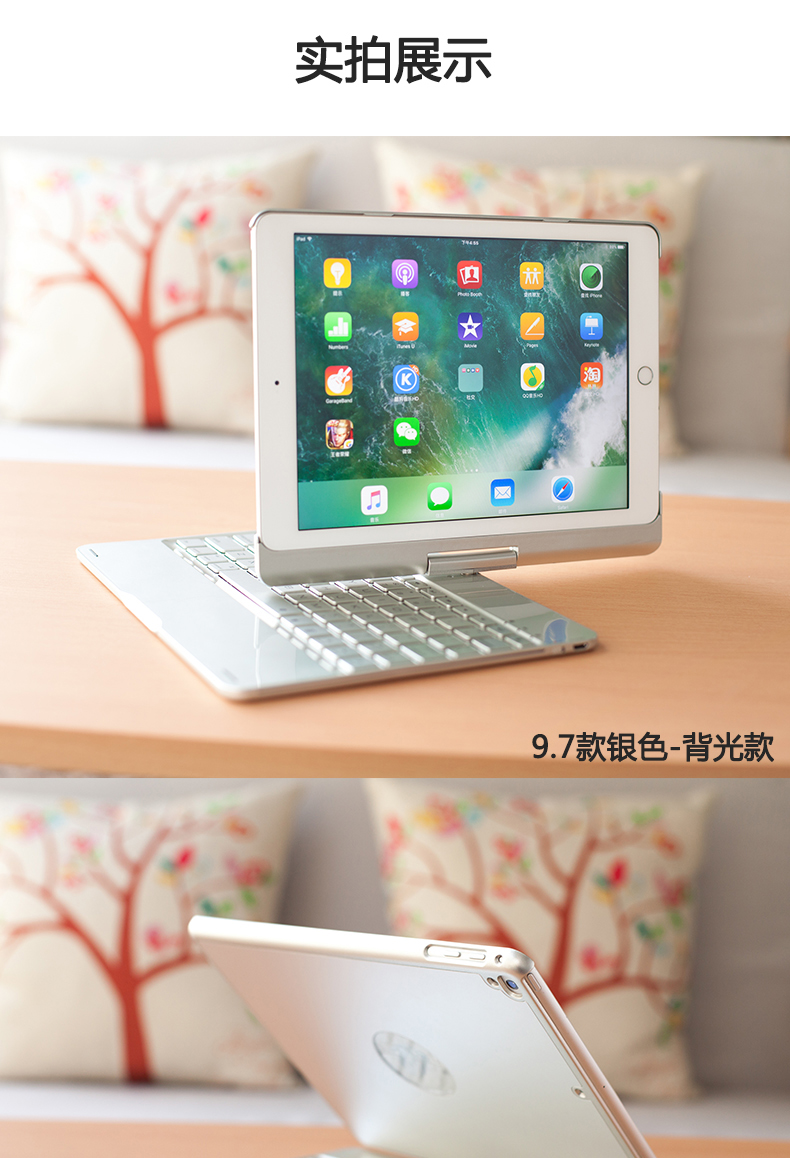 Yunpai 2018 new ipad 9.7 bàn phím Bluetooth 2017 bảo vệ bìa Apple Air2 tablet pro10.5 inch xoay a1893 phụ kiện không dây 6 vỏ siêu mỏng A1822