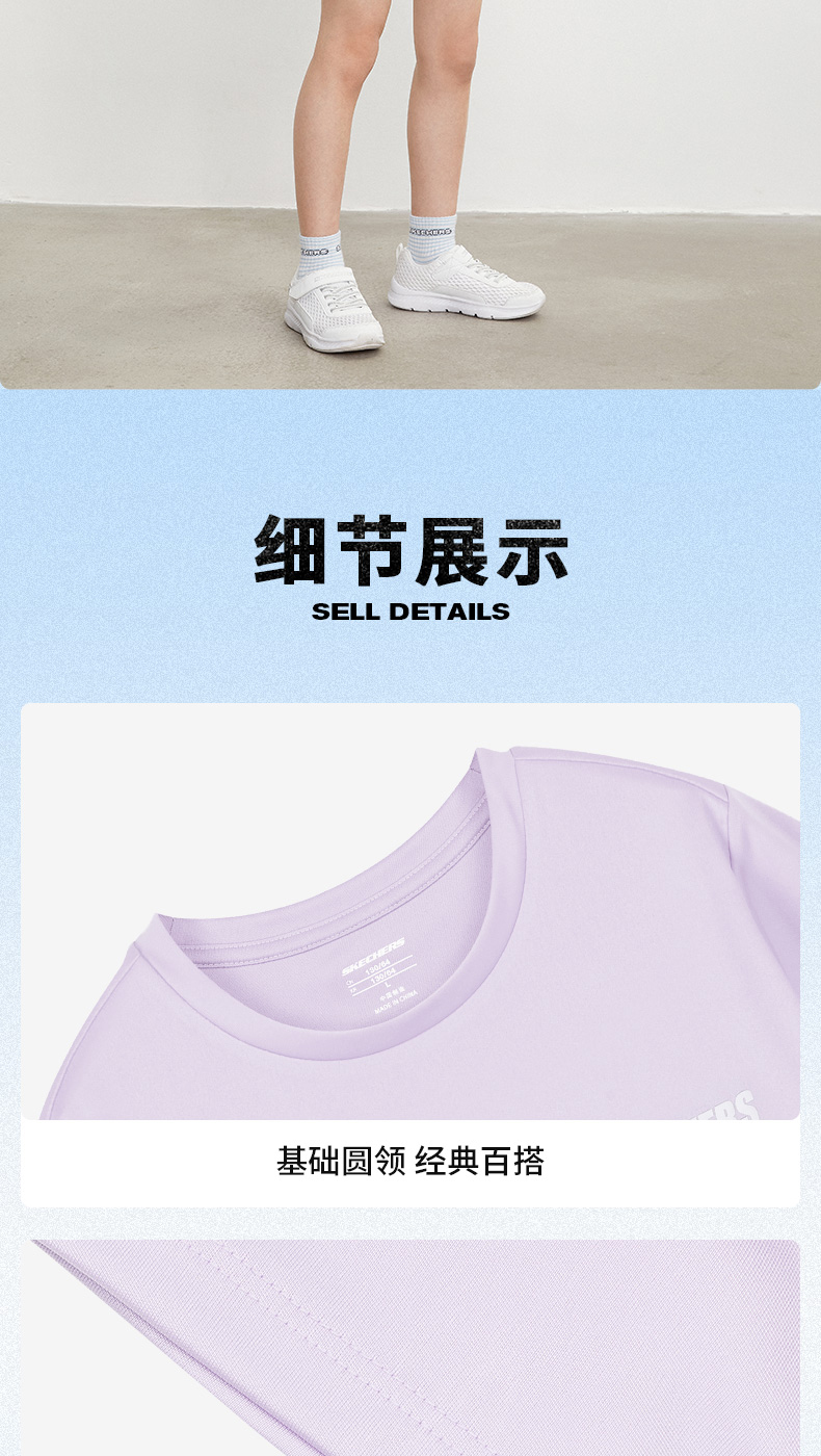 Skechers斯凯奇 儿童 速干T恤 图13