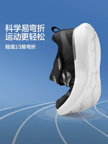 Skechers, детская комфортная амортизирующая спортивная обувь подходит для мужчин и женщин, осенняя