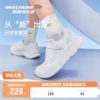 Товары от skechers童鞋旗舰店