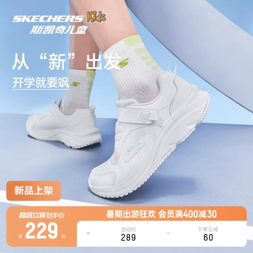 Детская классическая универсальная спортивная обувь подходит для мужчин и женщин, белая обувь для отдыха, для бега