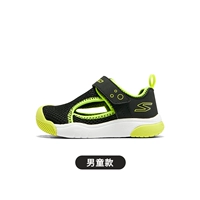 Мальчики/черный/лимон/bklm