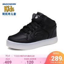 Skechers Skechers childrens shoes Autumn and winter flashing shoes charging luminous shoes Boys board shoes primary school students white shoes