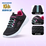 Skechers, детская спортивная обувь, комфортная белая обувь, осенняя, подходит для подростков