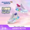 Товары от skechers童鞋旗舰店