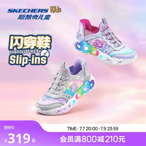 Skechers, детские кроссовки для отдыха, легко надевать