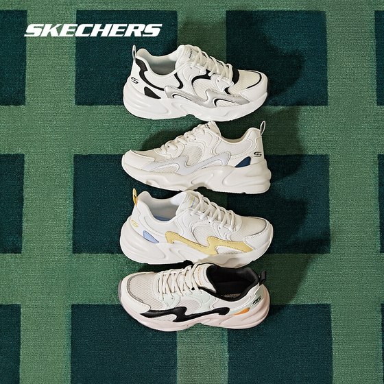 Skechers 쇼핑몰 봄과 가을 Tadalang 학생 캠퍼스 흰색 신발 남녀 청소년 운동화