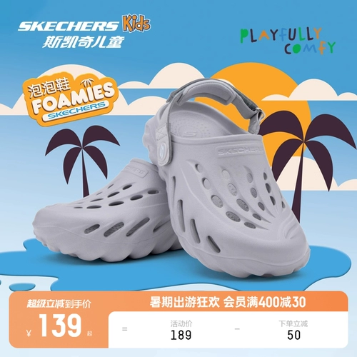 SkechersSKECHERS детская обувь с пузырьками, гидрофобная легкая пляжная обувь для мальчиков, летние сандалии для детей среднего и старшего возраста