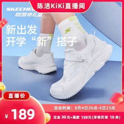 Skecher 2025 가을 새로운 스타일의 소년과 여자 화이트 슈즈
