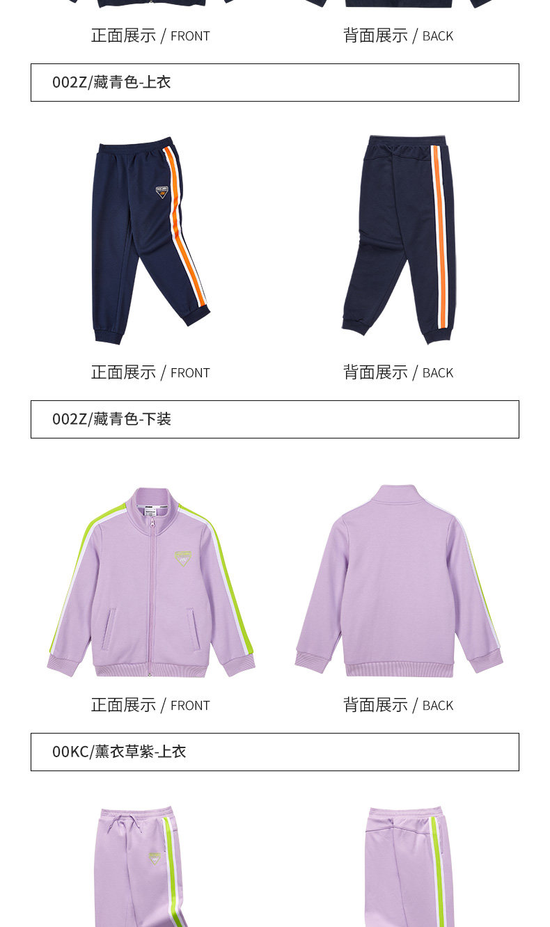 斯凯奇 童装 加绒加厚 运动服套装 图17