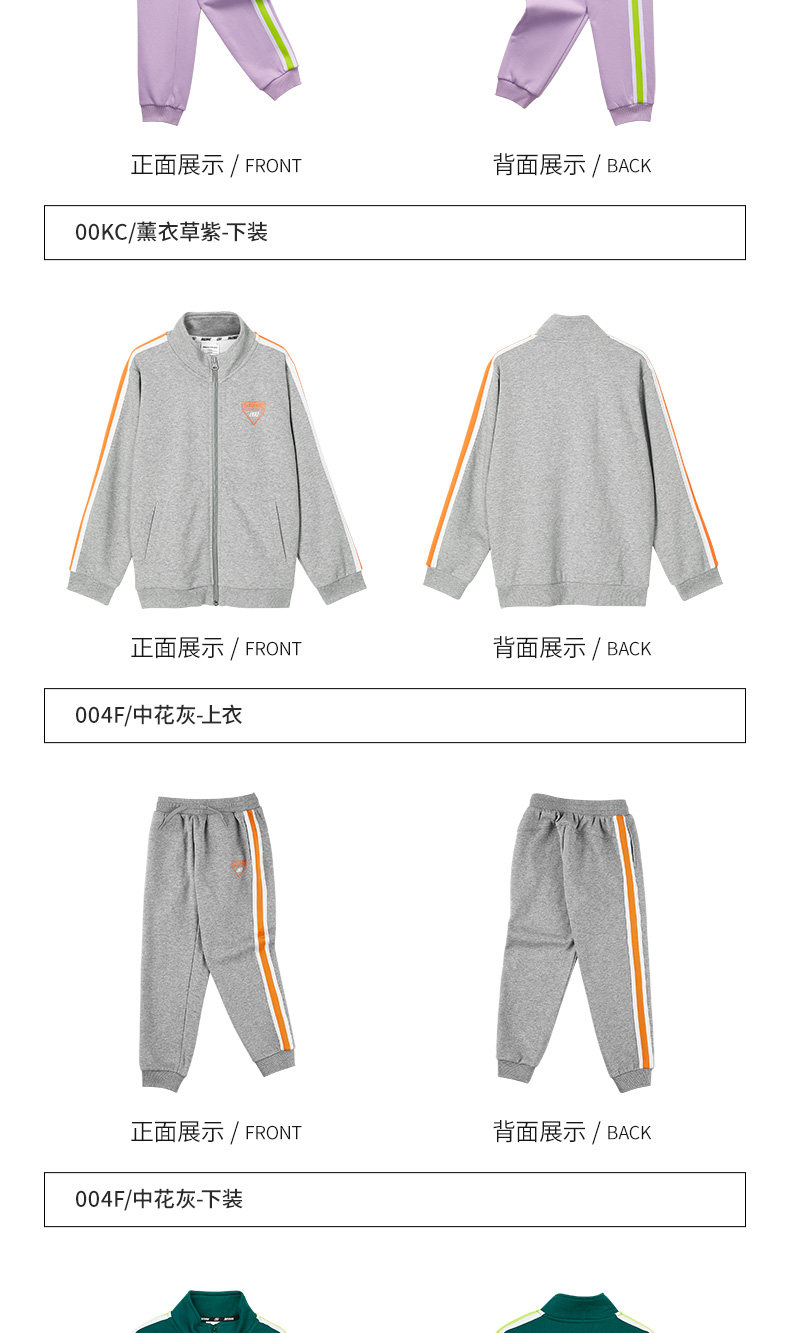 斯凯奇 童装 加绒加厚 运动服套装 图18
