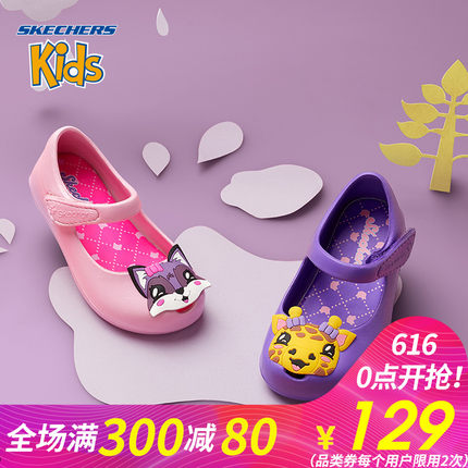 Skechers斯凯奇女童鞋新款凉鞋休闲鞋 玛丽珍