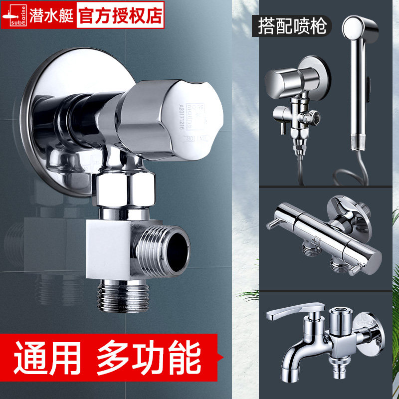 Diving boat faucet angle valve in one-in-two out of three out-of-three-out multifunctional 10%-two-cross-section vertical eight-word valve 40% universal