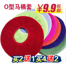 Common thick toilet cover to sit and toilet seat Toilet Cushion Cover Floss Home 0 Style Jacket Style