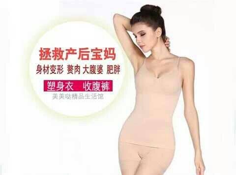 Corset amincissant - Ref 690288 Image 15