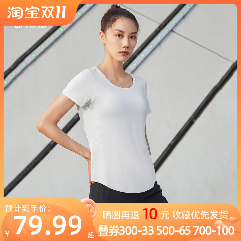 China Li Ning short-sleeved T-shirt female 2022 new training summer round neck sportswear top sportswear ATSR058