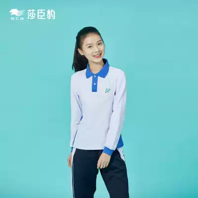 Shenzhen school uniform Sha Chen Bao middle school girls autumn sports long sleeve shirt