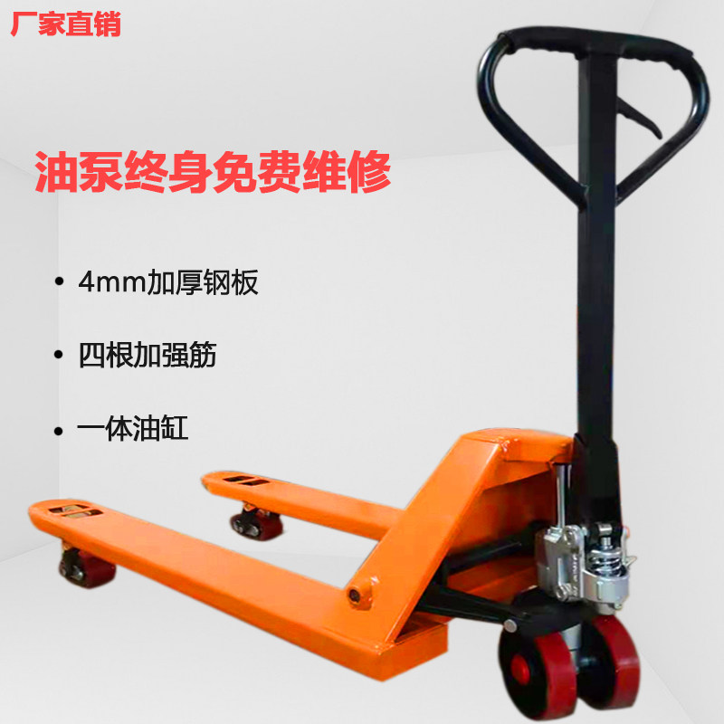 2 tons of 3 tons of 5 tons of LFF manually extended handling truck lift and unloading truck direct sales