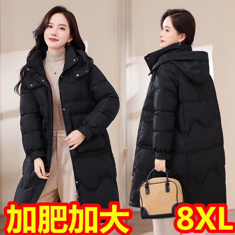 Plus Size Women's Winter Cotton Coat 200/250/ 150kg Extra Large for Fat Women Plus Size Hooded Cotton Jacket