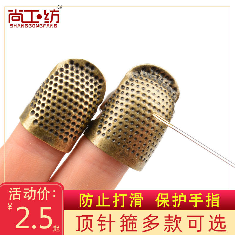 Thimble Stirrup Top Needle finger sleeves Old Fashioned Hand Stitch Thread Living Home Anti-Zarate finger fingertip Sewn Sewing Protection Tool