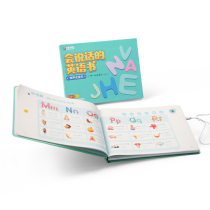 Hong En Children's English Reading Baby's Pre-school Bilingual Enlightenment Learning Machine Alphabet Sound Book Early Education Machine for Children