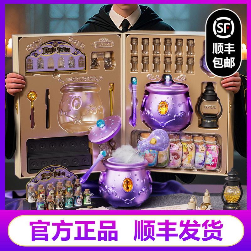 Star Wish Magic Potion Bottle Science Experiment Magic Potion Hands-On Toy for Boys and Girls Sam's Birthday Children's Gift