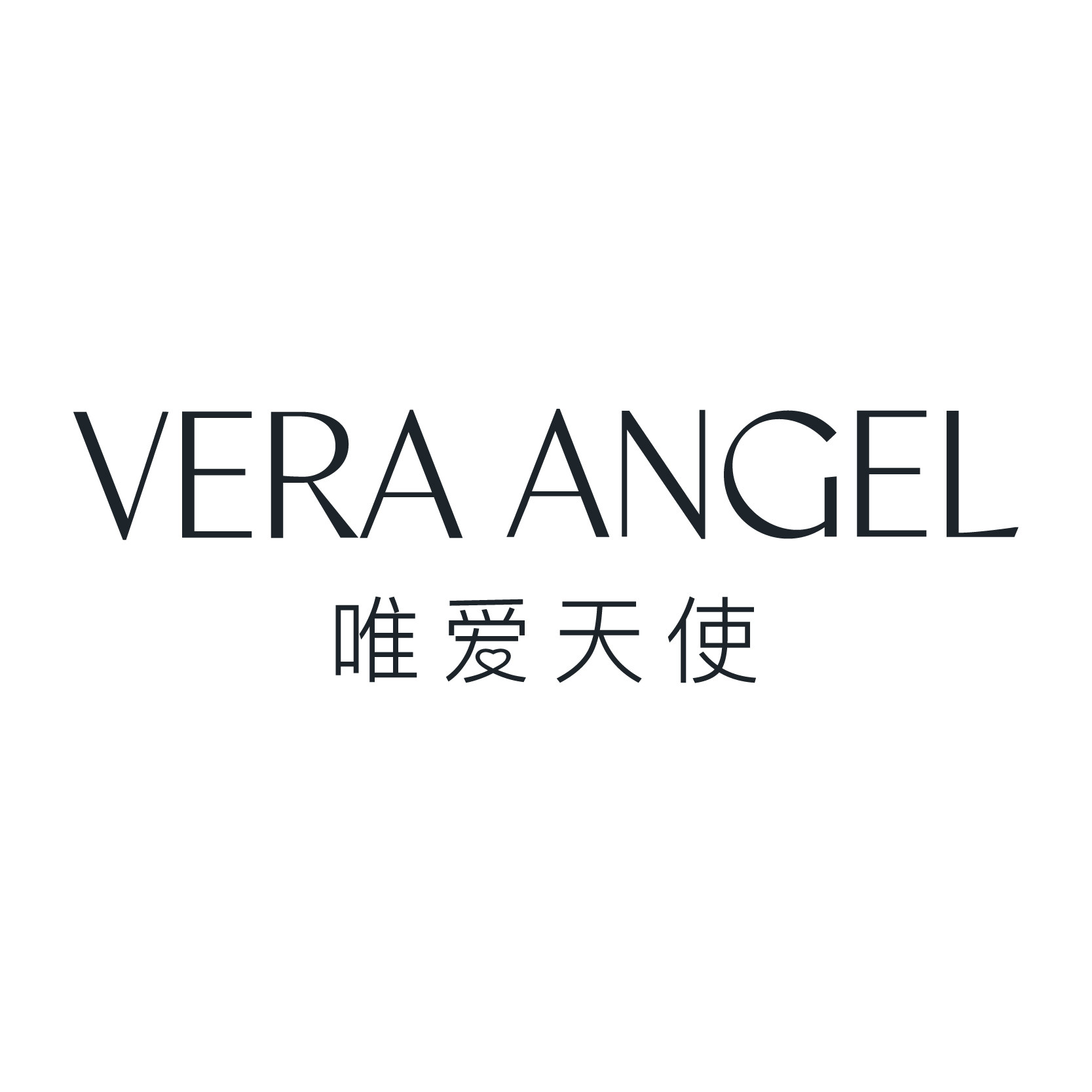 唯爱天使旗舰店的LOGO