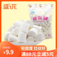 Shengzhihua 1000g nougat snowflake milk jujube special raw material DIY baking white original marshmallow barbecue